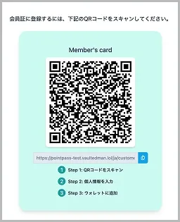template qr sample