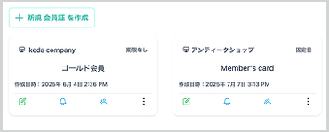project list