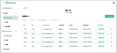 customer info