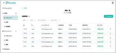 customer info